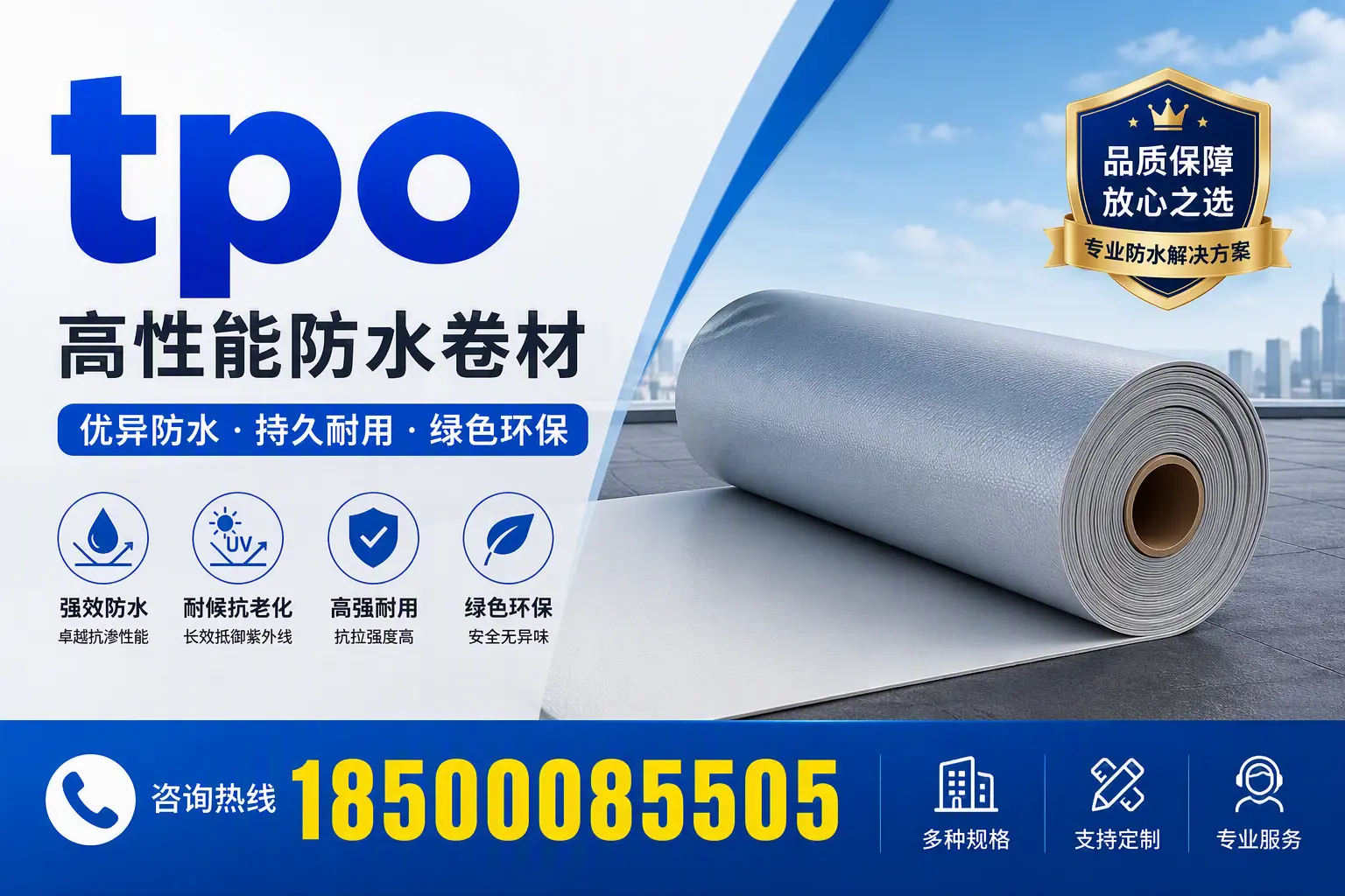 tpo行业趋势分析，阿拉尔企业应如何应对